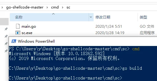 渗透测试技巧之免杀 bypass av