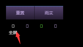 丝绸特效