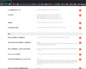 2020跨站脚本[xss]速查表 xss cheat sheet