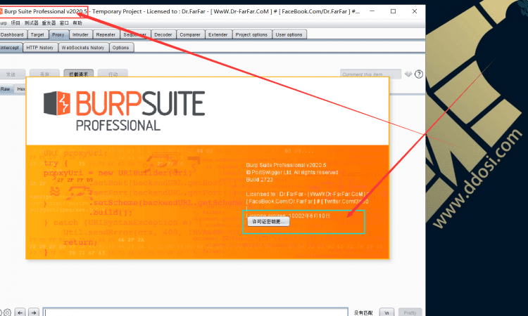 Burp Suite Pro 2020.5 破解版下载地址