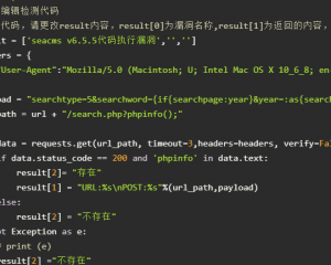 FrameScan 一款python3编写的简易的cms漏洞检测框架