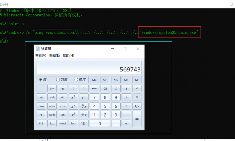 劫持cmd命令/参数混淆中的路径遍历 Cmd Hijack