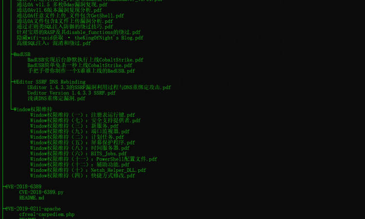 渗透测试中用到的POC,脚本,工具,文章,技巧分享