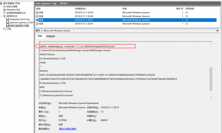 Windows系统攻击渗透行为事件样本收集