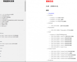 零组镜像打包下载 零组文章下载