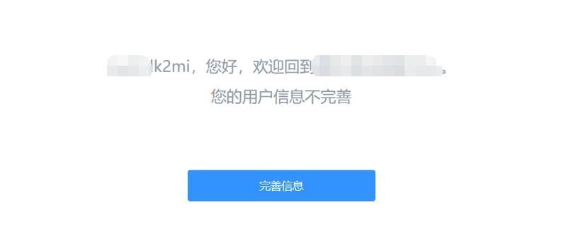 逻辑漏洞
