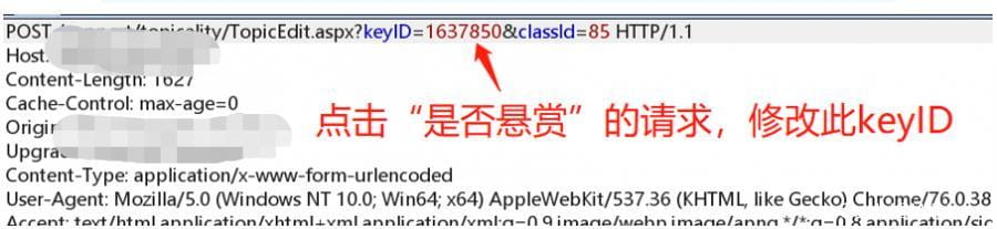 逻辑漏洞