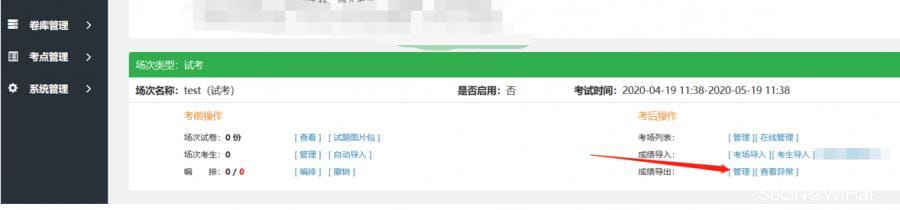 逻辑漏洞