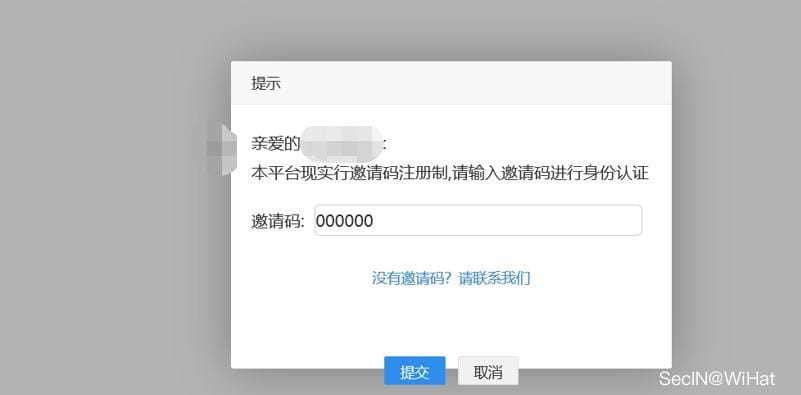 逻辑漏洞