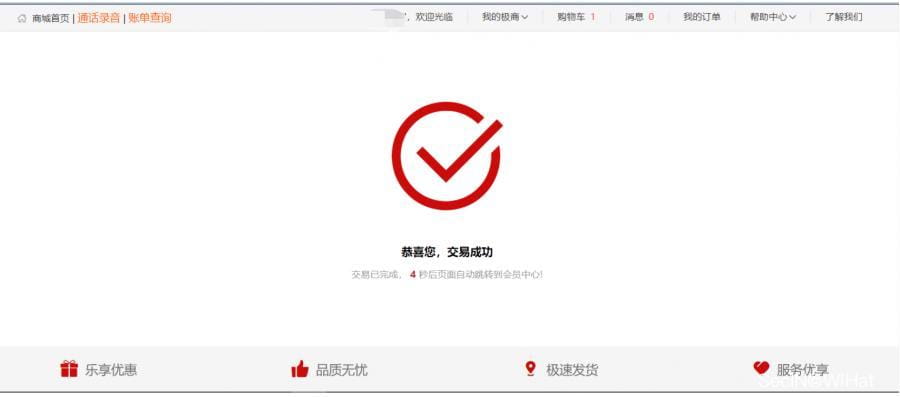 逻辑漏洞