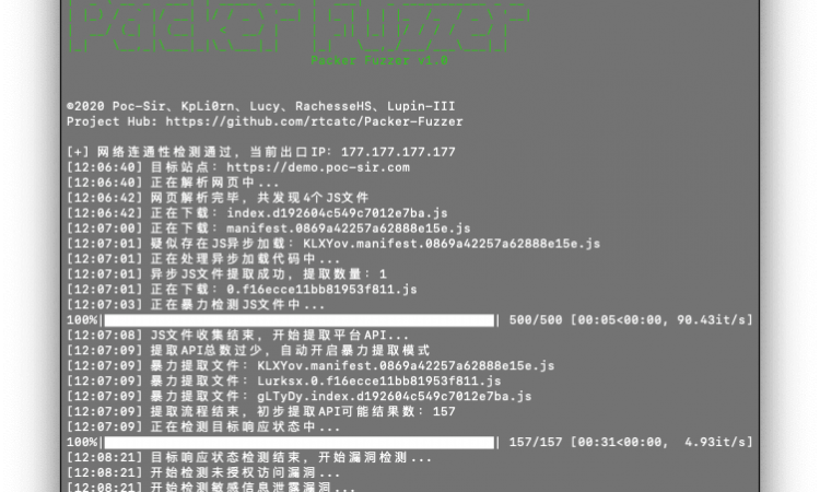 Packer Fuzzer-针对前端打包工具构造的网站漏洞扫描工具