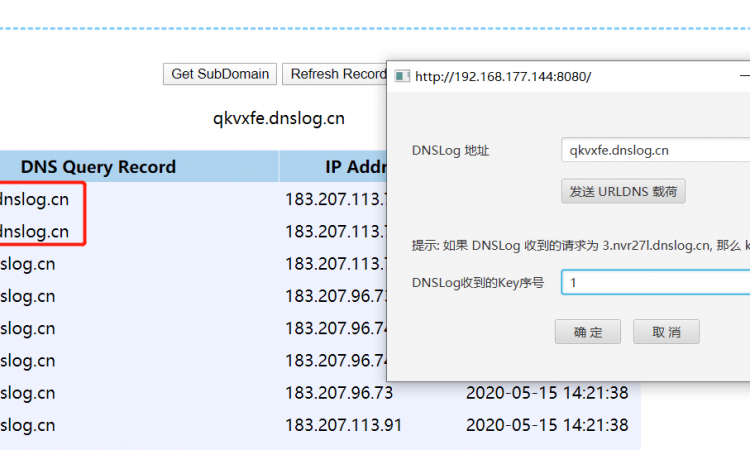 ShiroExploit Shiro反序列化漏洞利用工具