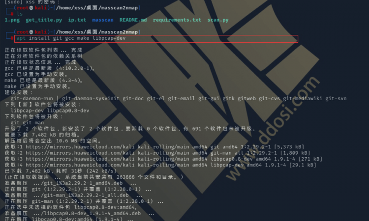 masscan2nmap masscan端口快速扫描+nmap服务精准识别