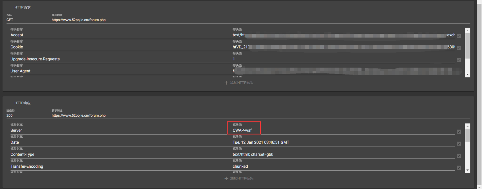 Tamper Dev无需代理拦截编辑HTTP(S)请求响应的浏览器插件 🔰雨苁ℒ🔰