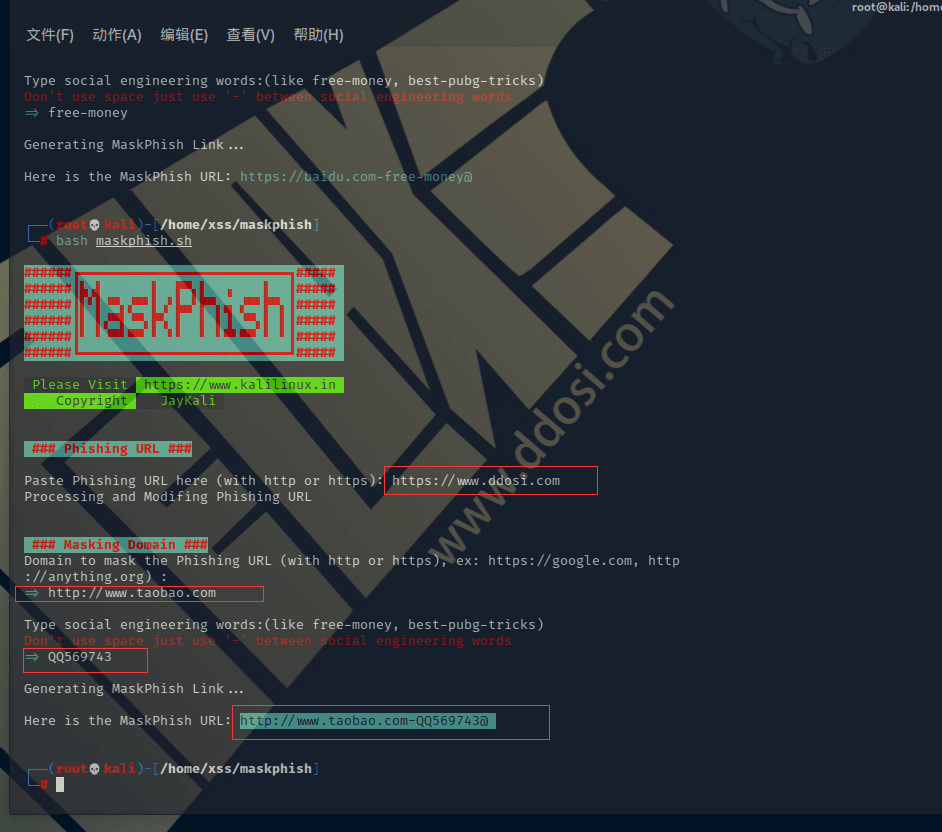 MaskPhish钓鱼工具将仿冒网站URL隐藏在正常URL下