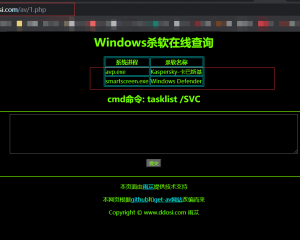 windows提权知识Windows Privilege Escalation