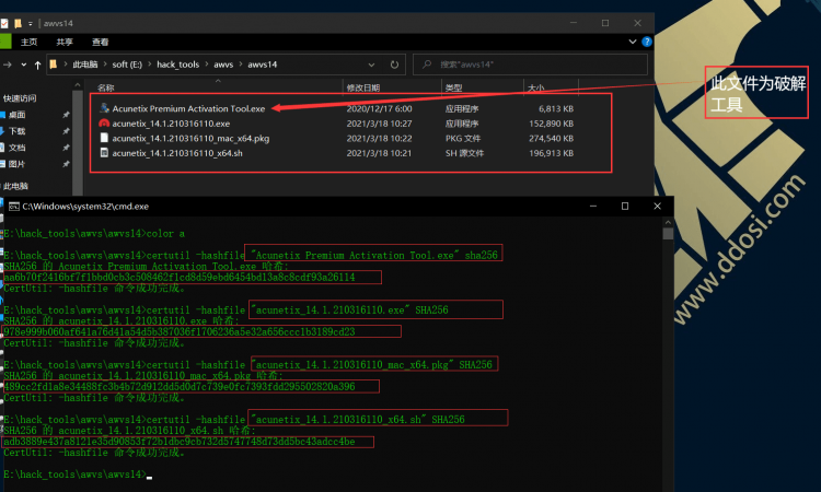 Awvs14破解版下载 Acunetix_14.1.210316110 cracked