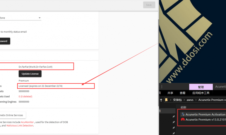 Awvs13破解版下载 Acunetix_13.0.210129162 cracked