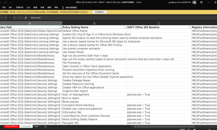 Office 365 ProPlus安全性基准草案(v2103,2021年3月)