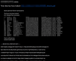 俄罗斯顶级黑客论坛Maza被黑|数据泄漏