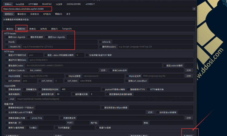 sqlmap-gtk |sqlmap图形化界面工具|sqlmap GUI