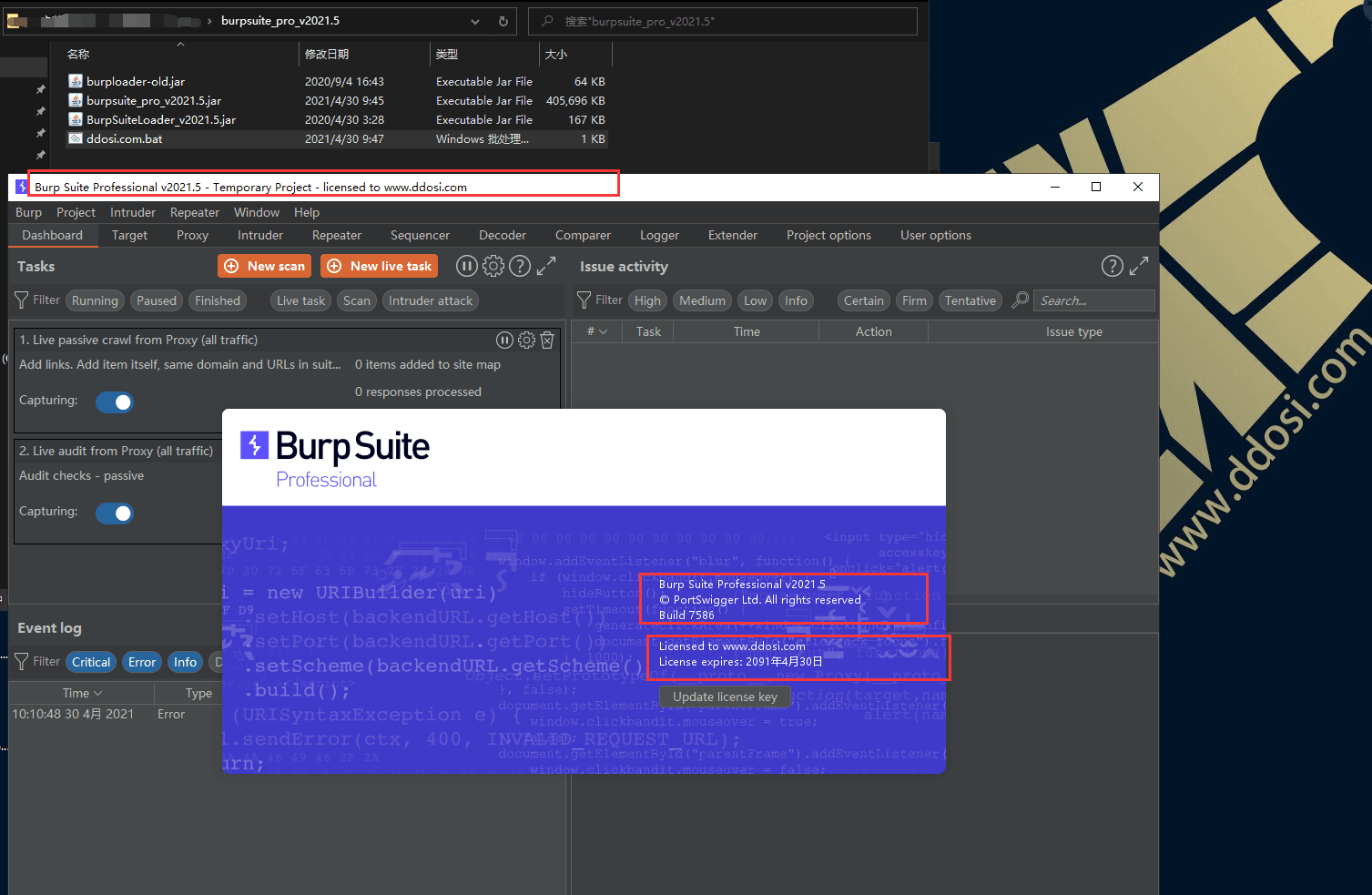 BurpSuite2021.5破解版下载build7586 cracked