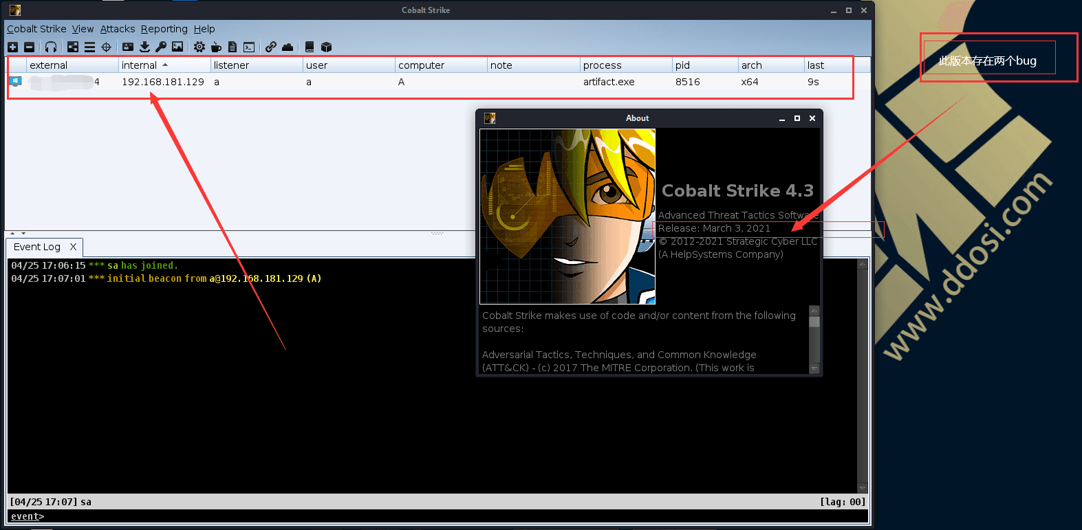 Cobalt Strike 4.3破解版|cs4.3破解版下载|cracked