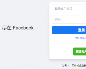 由于绕过OAuth流中允许的回调URL导致Facebook帐户被接管