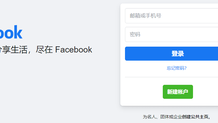 由于绕过OAuth流中允许的回调URL导致Facebook帐户被接管