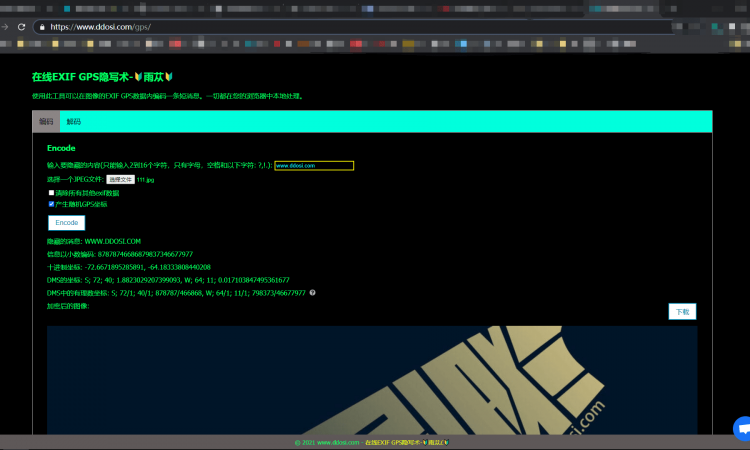 EXIF GPS隐写术|使用EXIF GPS数据在图像中隐藏消息