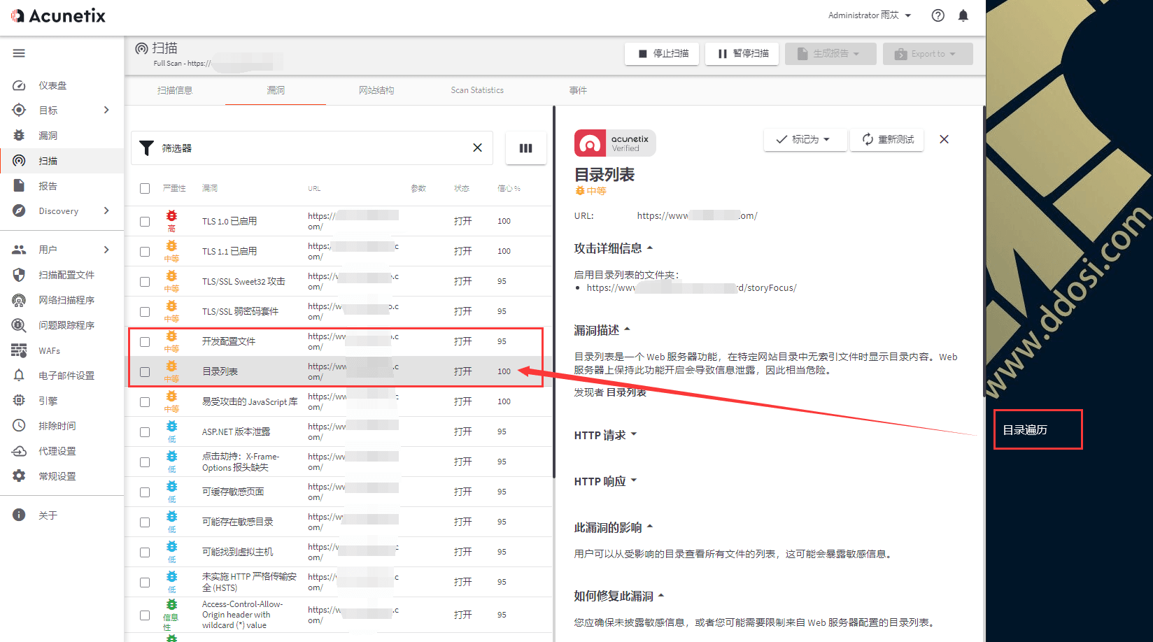 Awvs14破解版下载 Acunetix_14.2.210503151 cracked