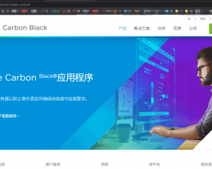 VMware Carbon Black身份验证绕过漏洞CVE-2021-21998