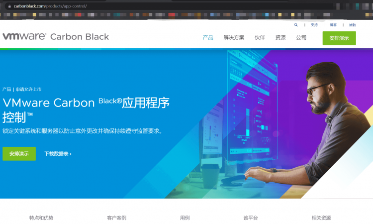 VMware Carbon Black身份验证绕过漏洞CVE-2021-21998