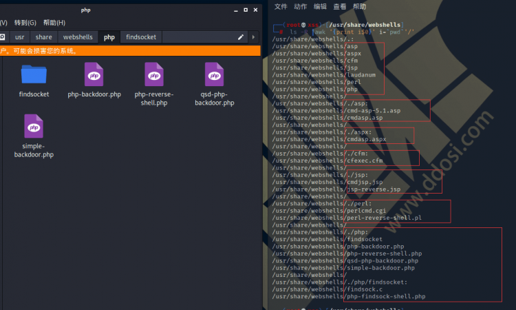 反向shell备忘单|Reverse Shell Cheat Sheet