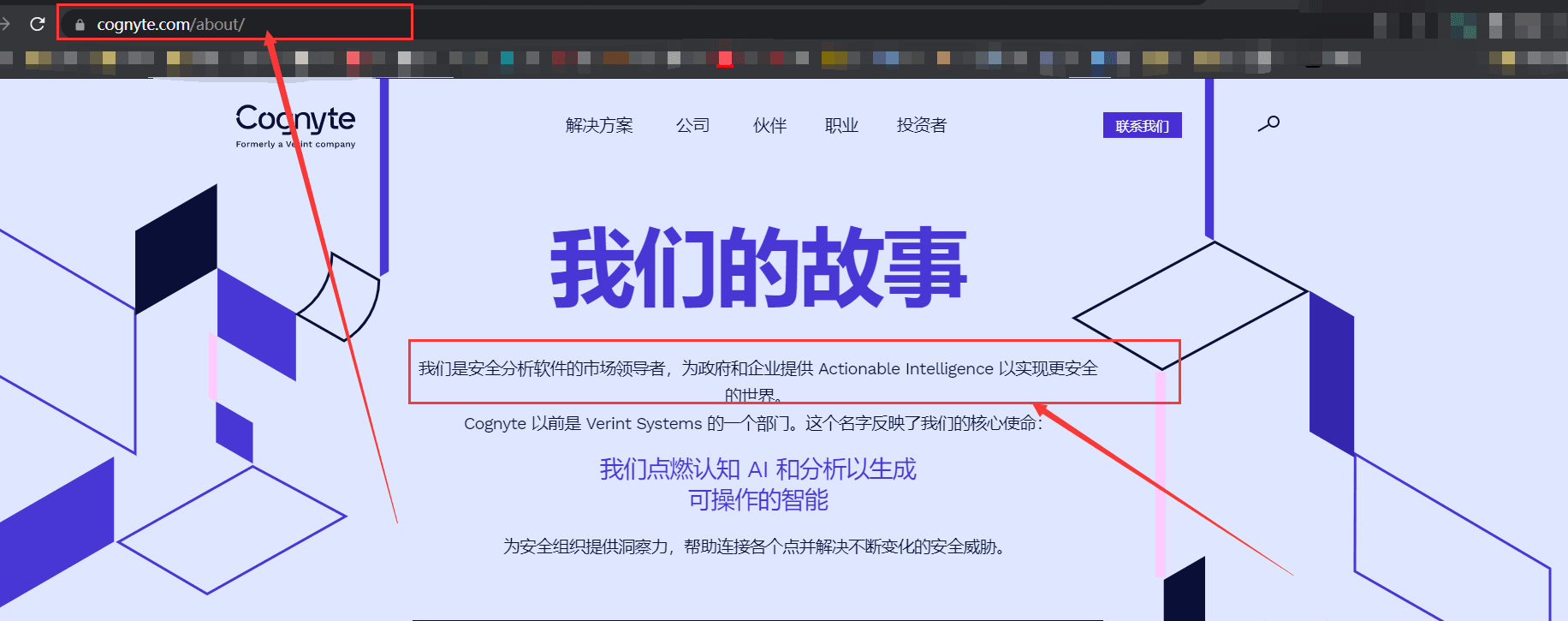 网络安全分析公司Cognyte超50亿条数据泄露|数据库公开访问