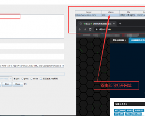 WEB批量请求器|存活探测|Title获取|banner识别
