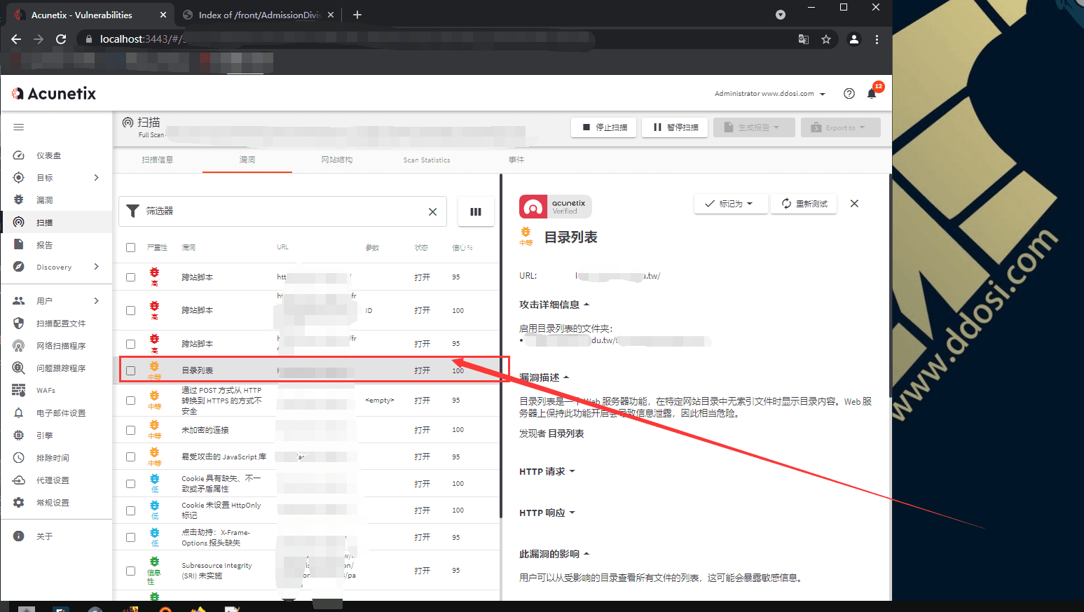 Awvs14破解版下载 Acunetix_14.3.210615184 cracked
