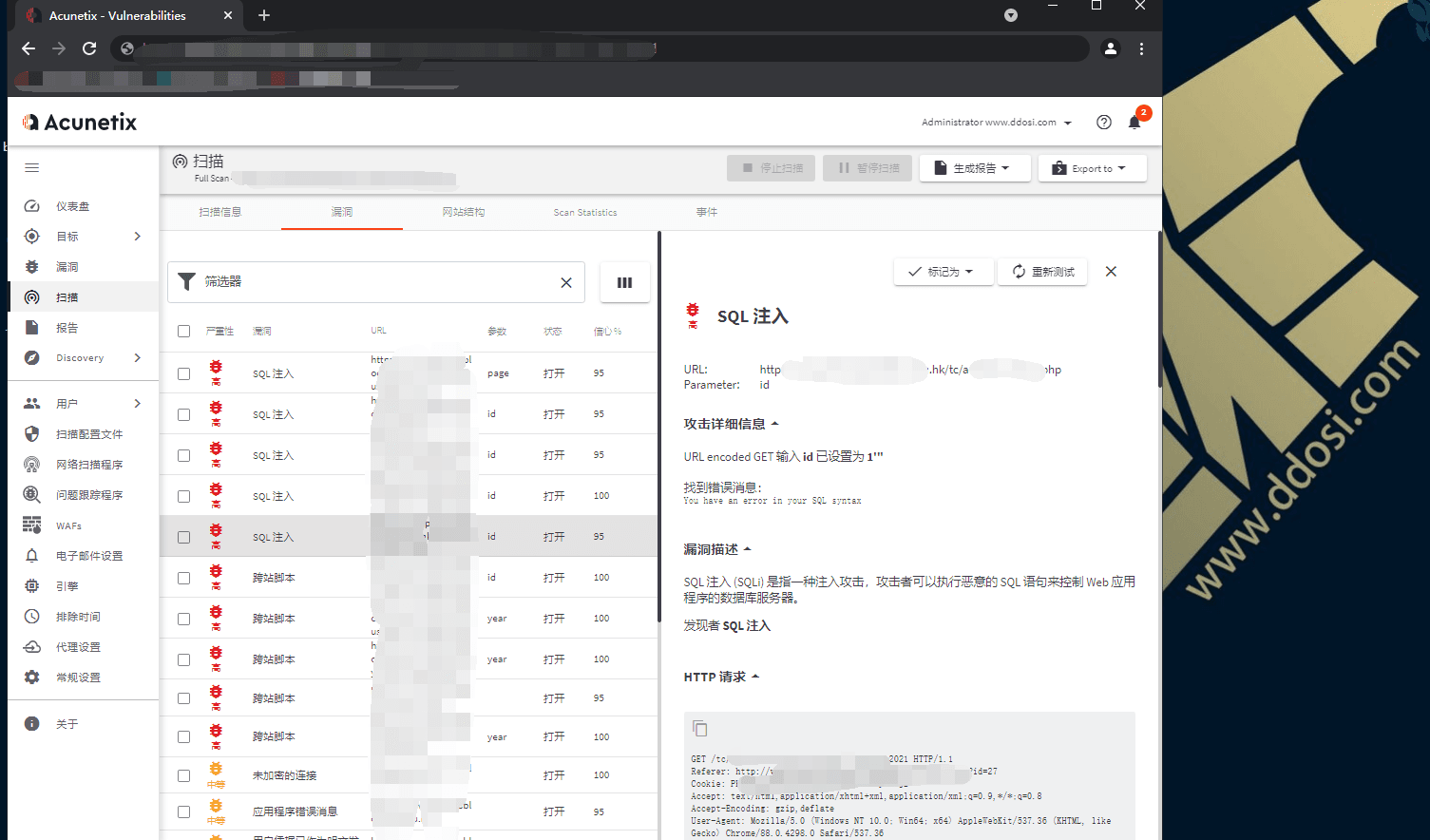 Awvs14破解版下载 Acunetix_14.3.210615184 cracked