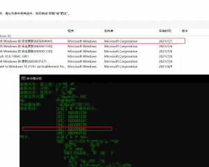 微软发布针对Windows PrintNightmare关键漏洞的紧急补丁