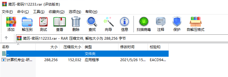木马伪装的N种方法|恶意软件病毒伪装技巧