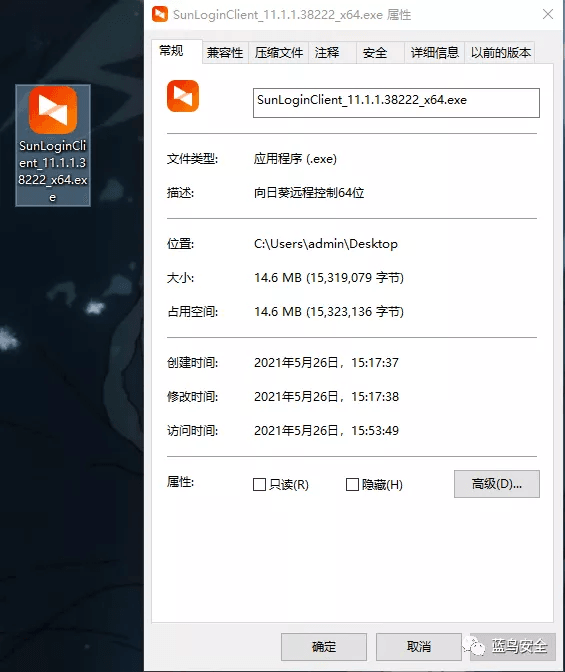 木马伪装的N种方法|恶意软件病毒伪装技巧
