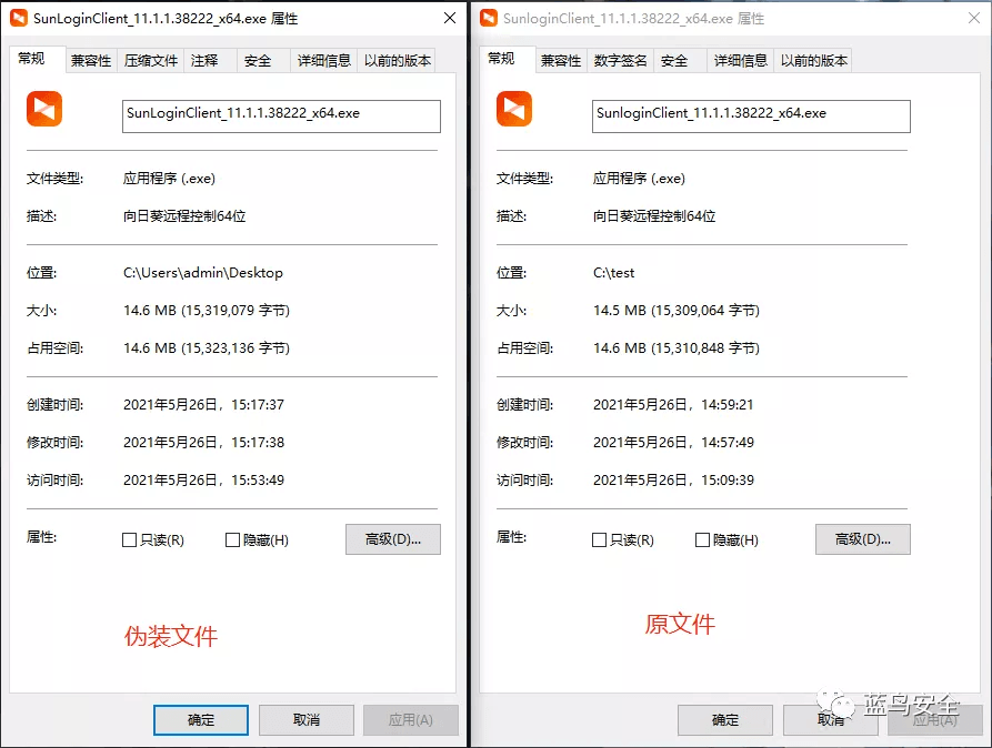 木马伪装的N种方法|恶意软件病毒伪装技巧