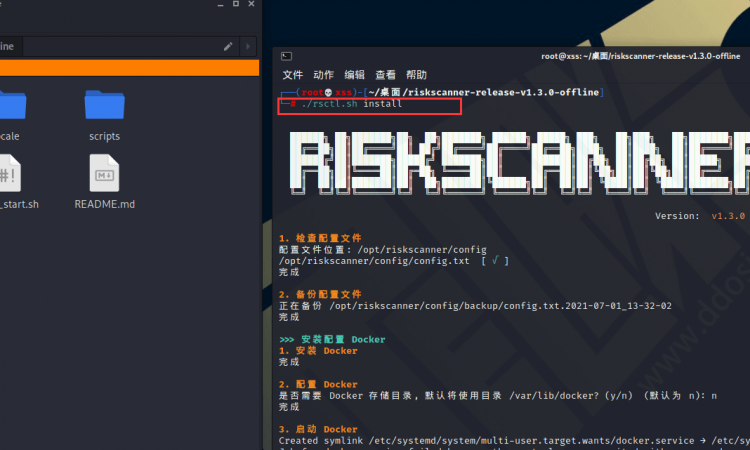 RiskScanner 开源公有云安全合规扫描平台