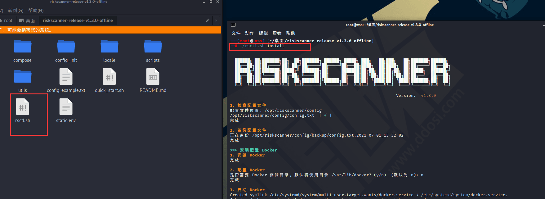 RiskScanner 开源公有云安全合规扫描平台