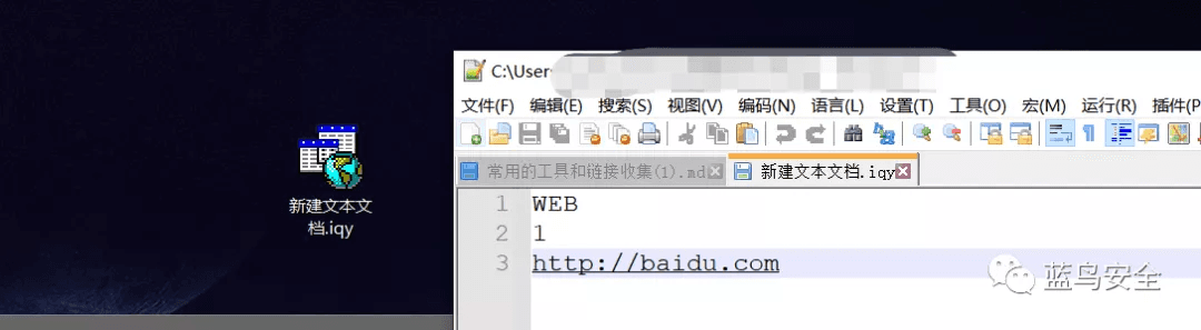 木马伪装的N种方法|恶意软件病毒伪装技巧
