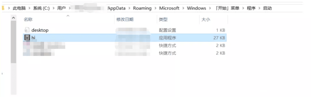 木马伪装的N种方法|恶意软件病毒伪装技巧