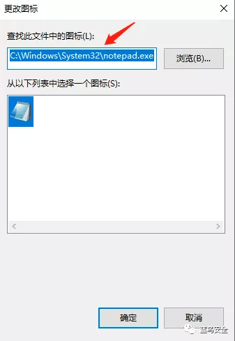 木马伪装的N种方法|恶意软件病毒伪装技巧