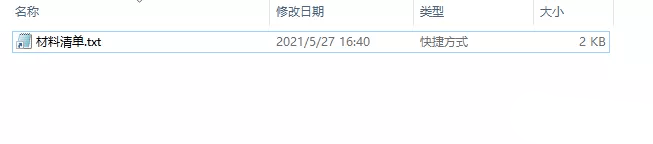 木马伪装的N种方法|恶意软件病毒伪装技巧