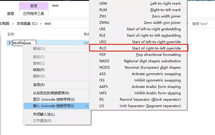 木马伪装的N种方法|恶意软件病毒伪装技巧